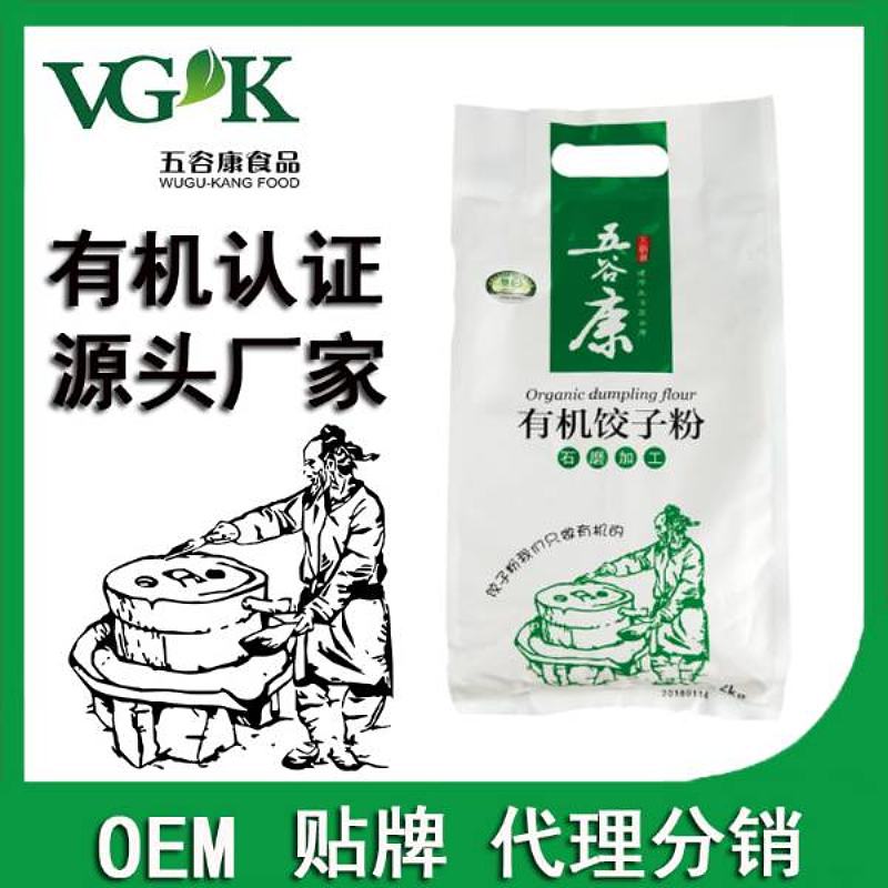 五谷康有机饺子粉