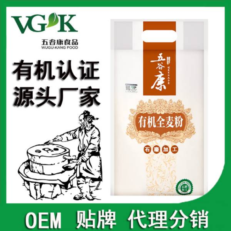 五谷康有机全麦粉
