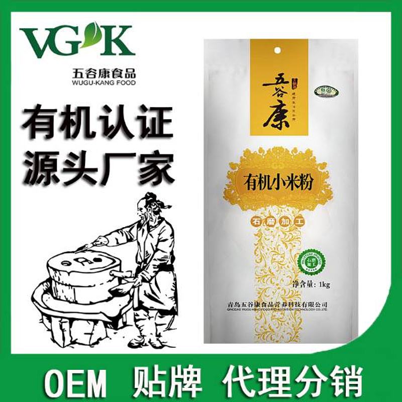 五谷康有机小米粉