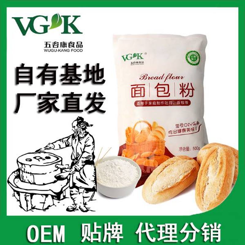 五谷康高筋面包粉