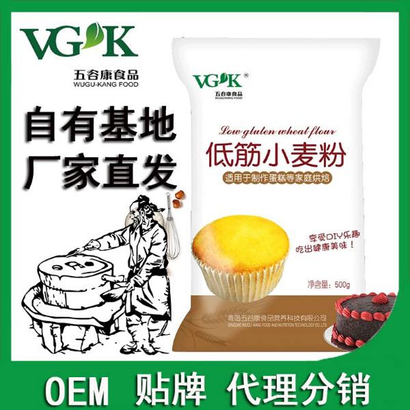 五谷康低筋蛋糕粉