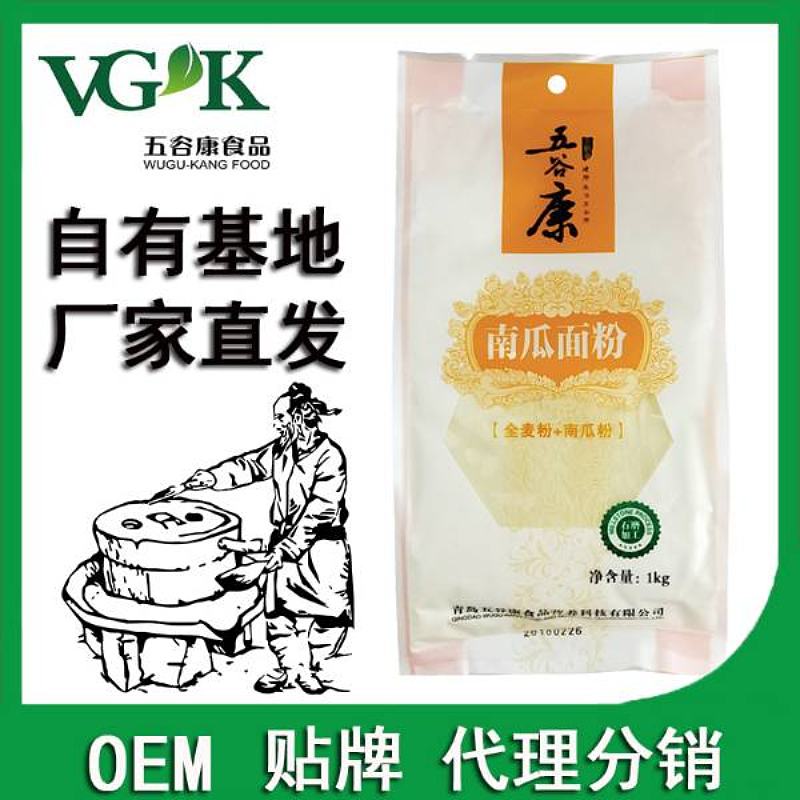 五谷康南瓜全麦果蔬面粉