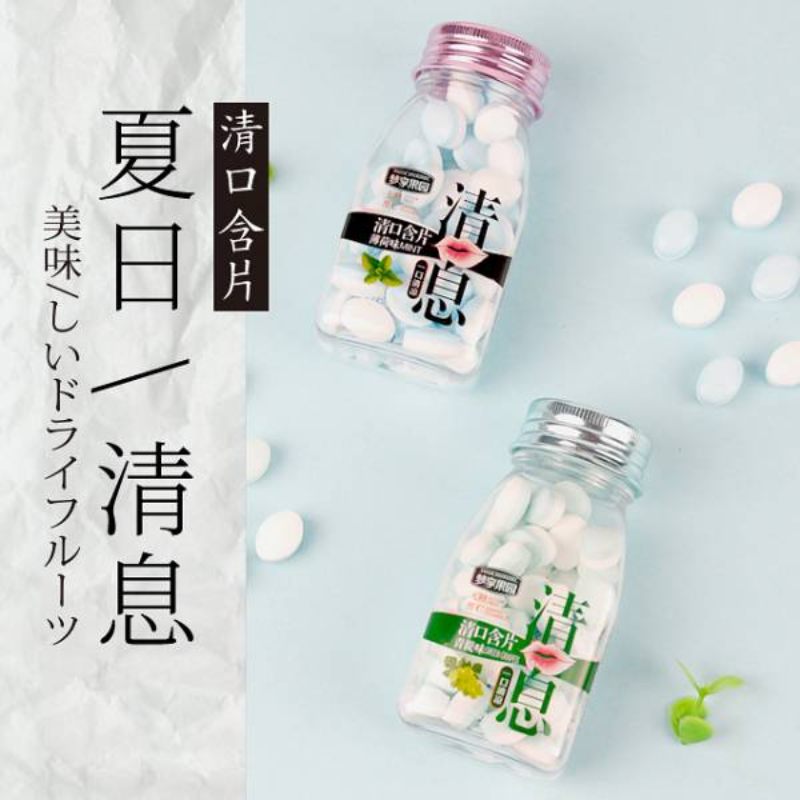 梦享果园清口含片 水果糖果 压片糖果 薄荷糖 无糖维C VC含片 薄荷糖   清息含片系列