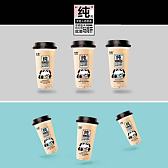 奶茶