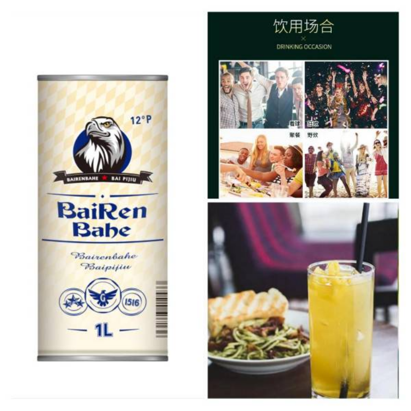 1L拜仁巴赫白啤酒