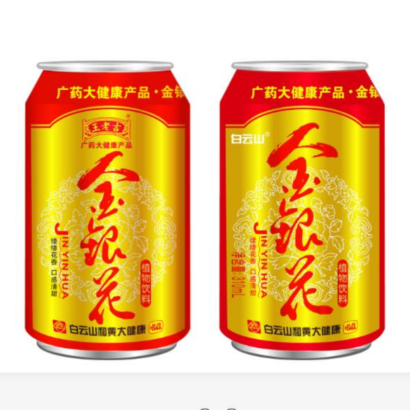 王老吉金银花植物饮料