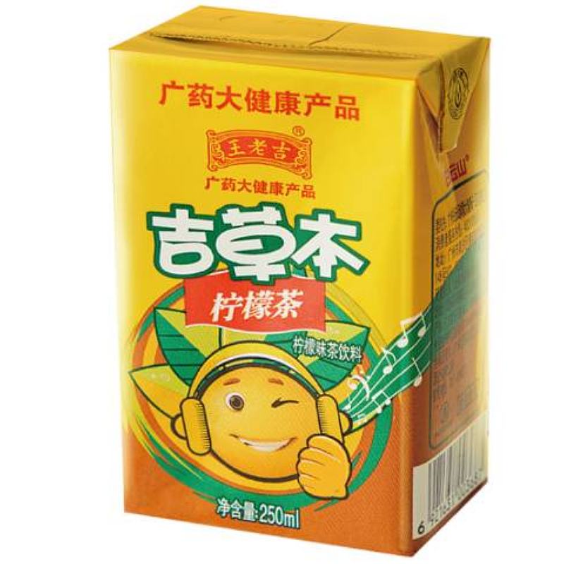 王老吉柠檬茶