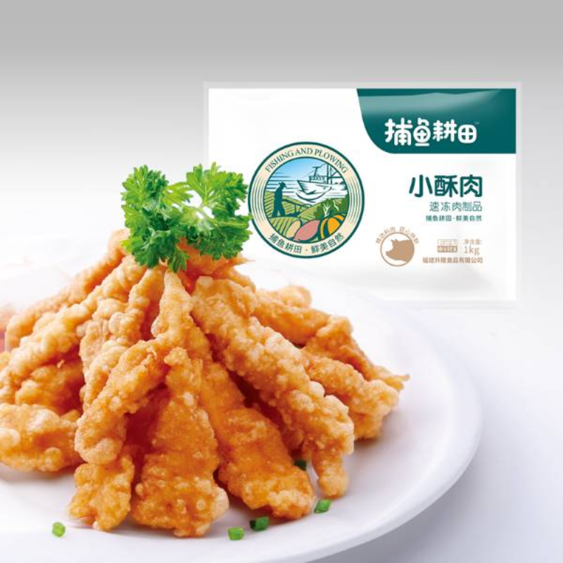升隆.捕鱼耕田-小酥肉（猪肉）