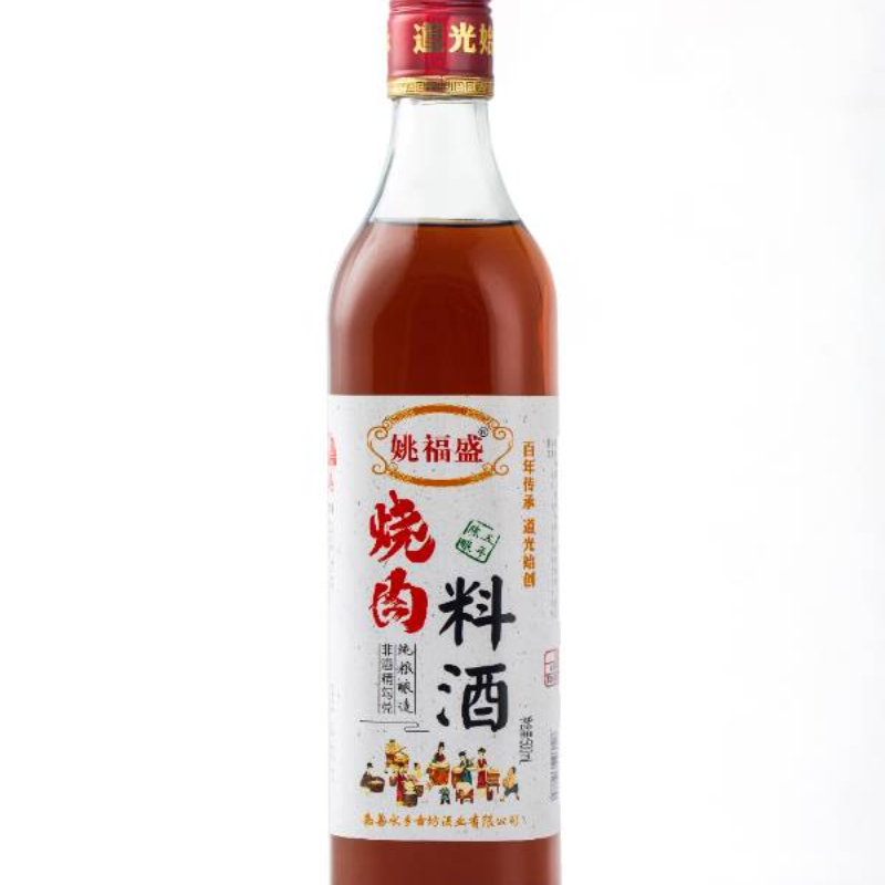 姚福盛烧肉料酒