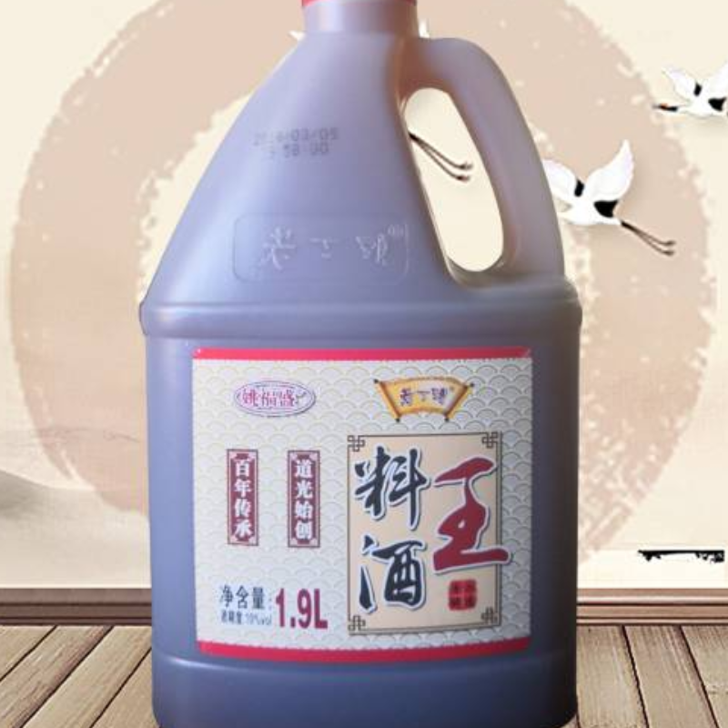 姚福盛料酒王