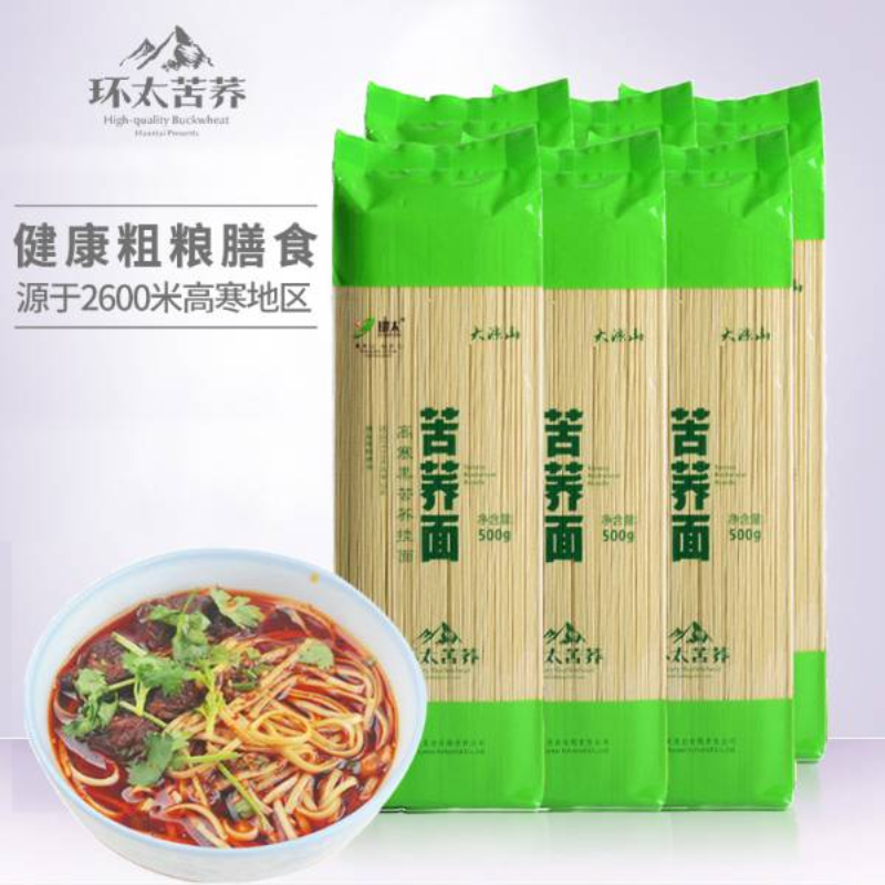 500g苦荞挂面