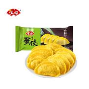 蛋饺