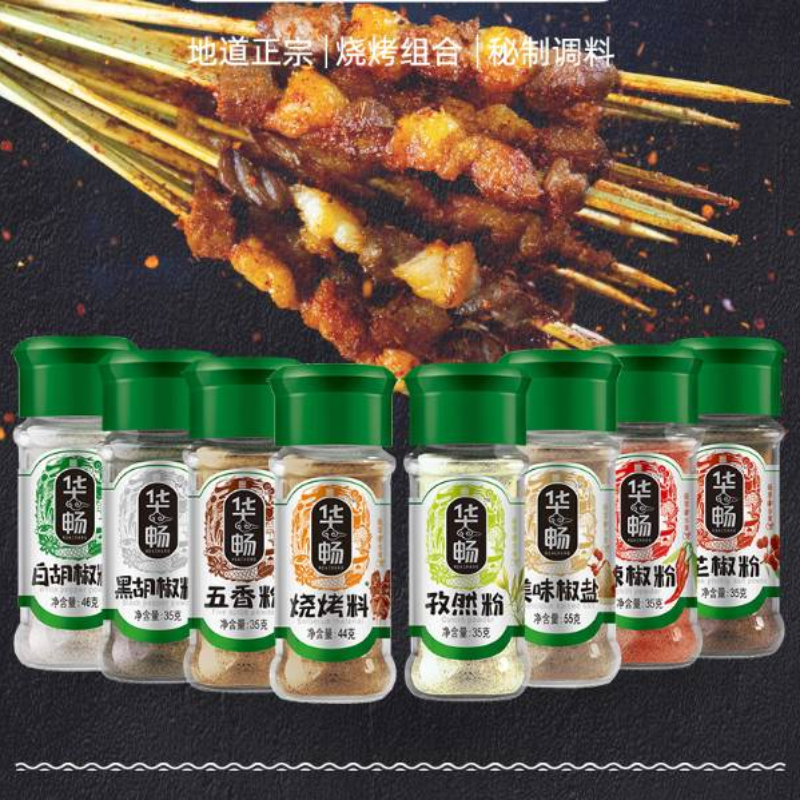 华畅35g塑料瓶、玻璃瓶装香辛料系列11种口味随意选