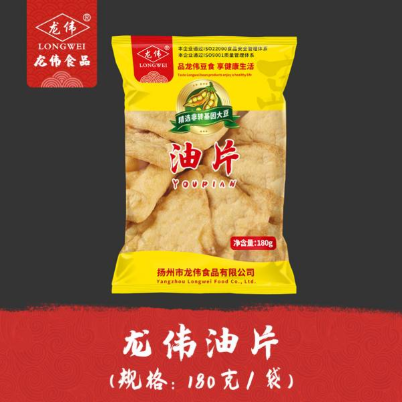 龙伟油片180克