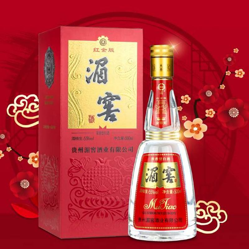 贵州湄窖酒红金55°浓香型白酒