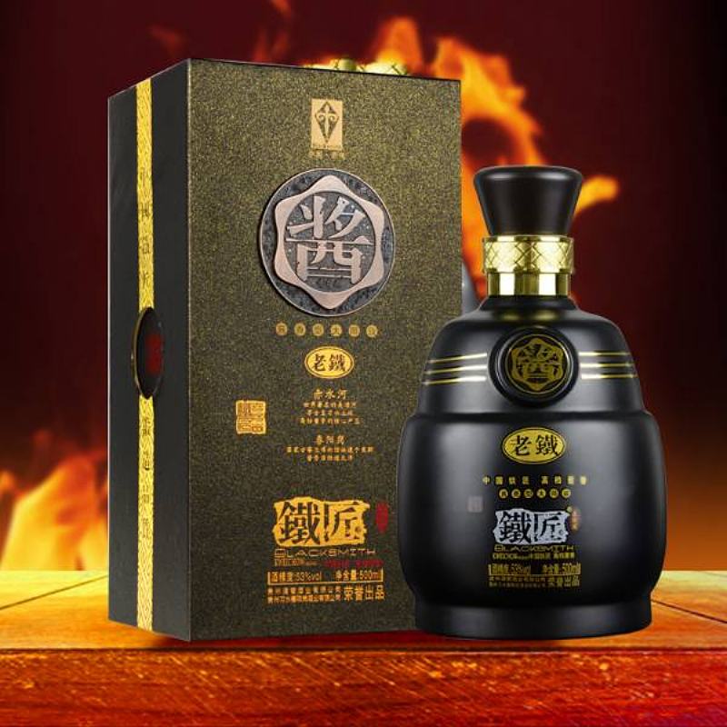贵州湄窖酒酱香型黑铁53°