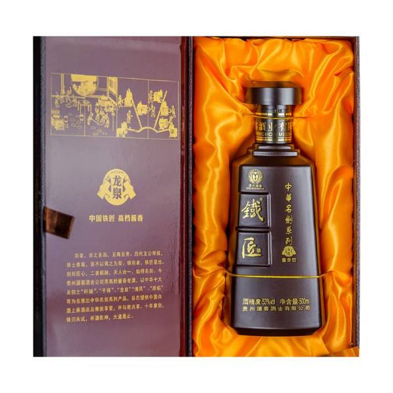湄窖酒•龙泉酱香型53°