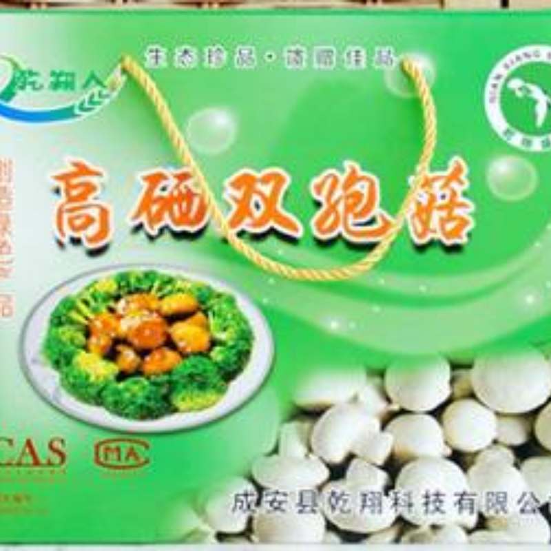 高硒双孢菇