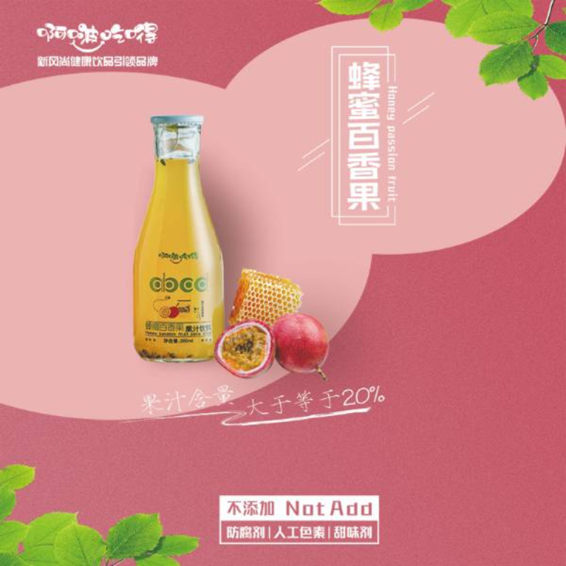 啊啵吃嘚  蜂蜜百香果果汁饮料280ml
