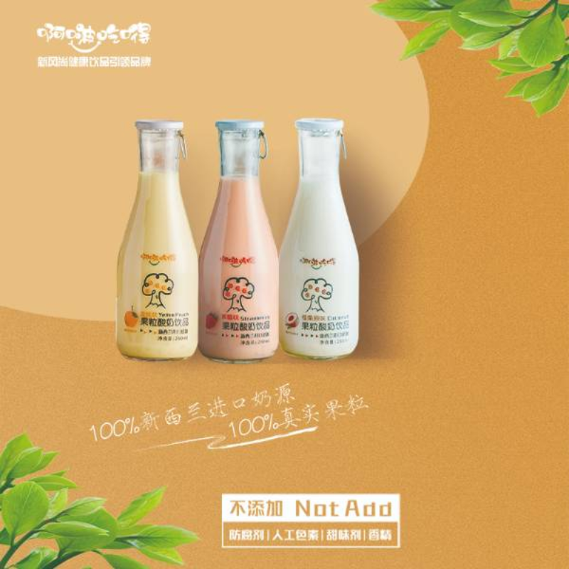 啊啵吃嘚  果粒酸奶饮品系列