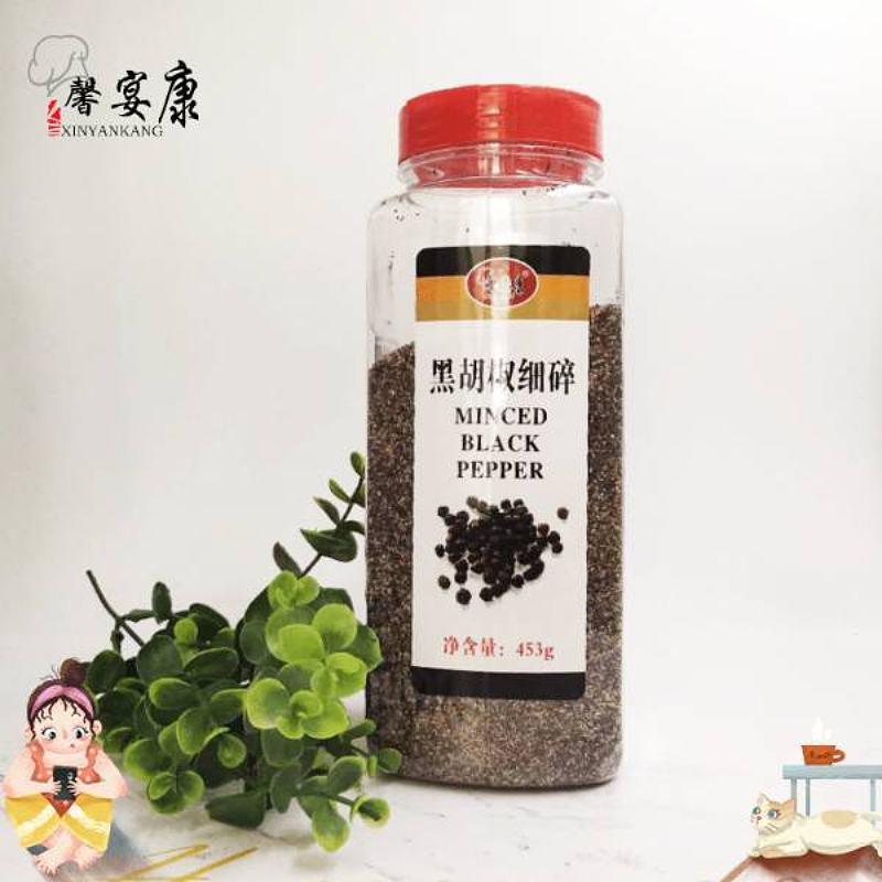 黑胡椒细碎