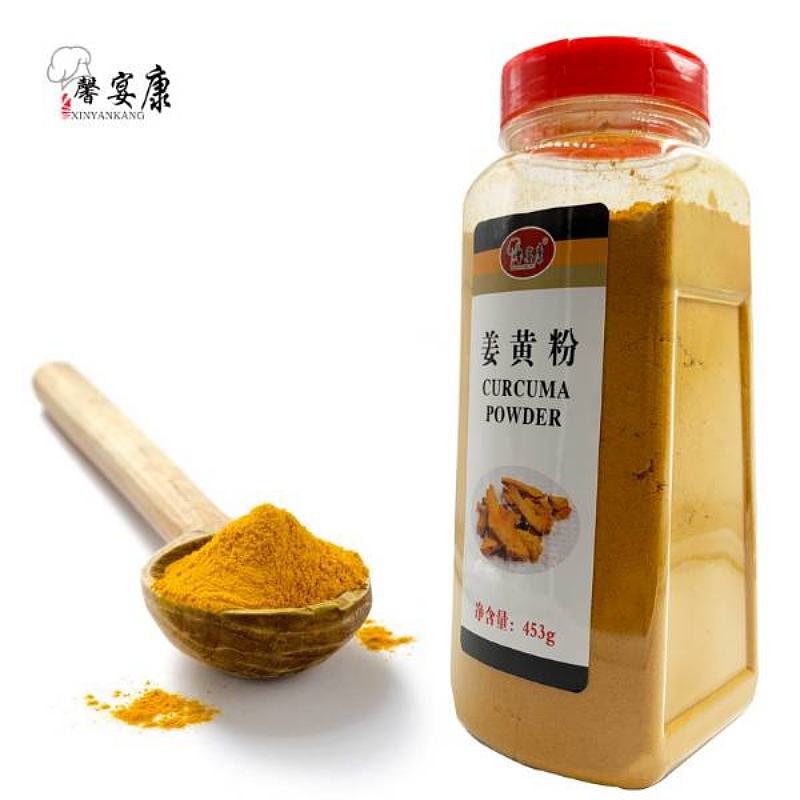 【馨宴康】姜黄粉453g/瓶自制咖喱粉原料上色调料姜饼人姜饼屋