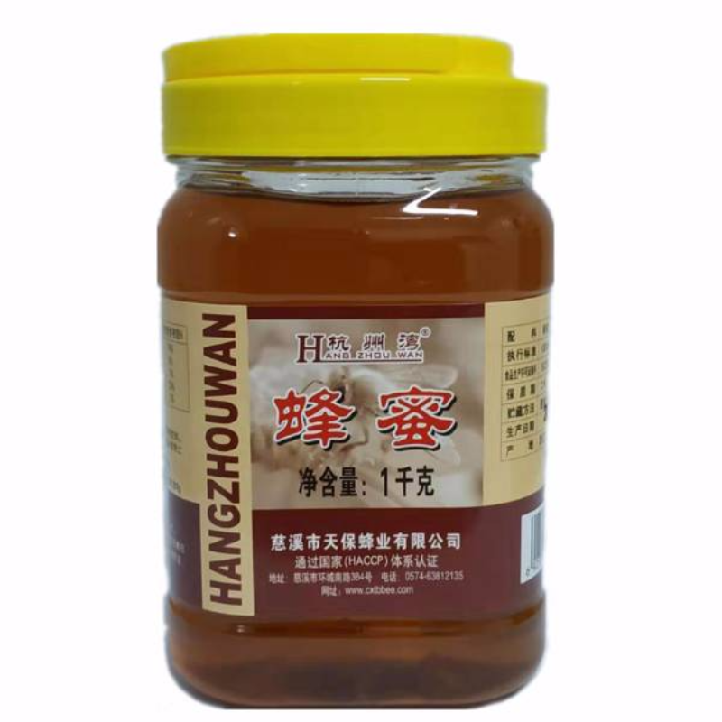 蜂蜜