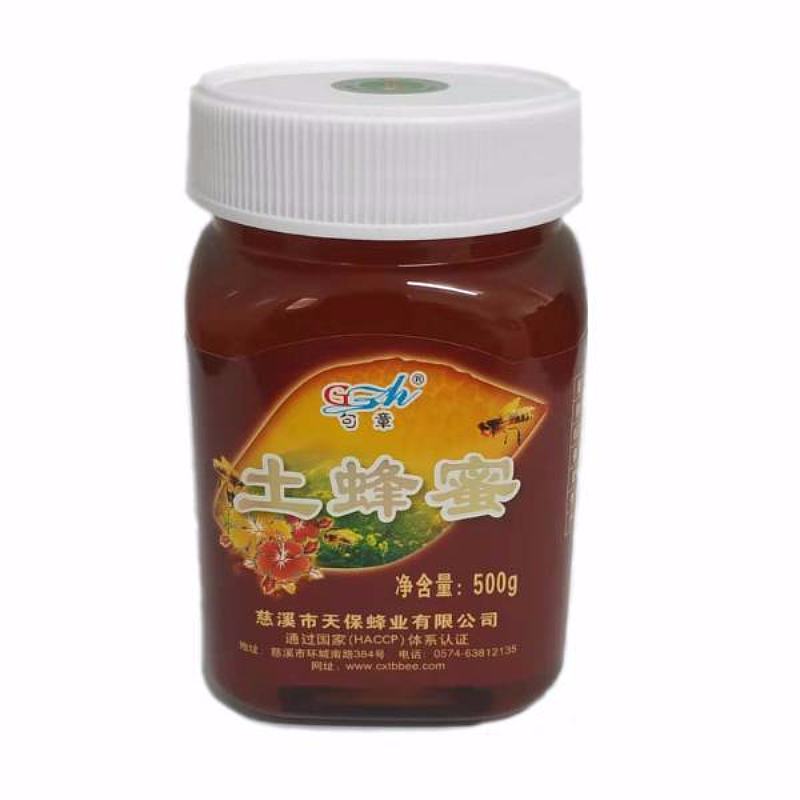 土蜂蜜