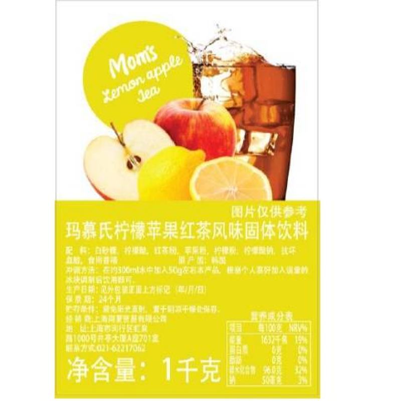 玛慕氏柠檬苹果红茶风味固体饮料