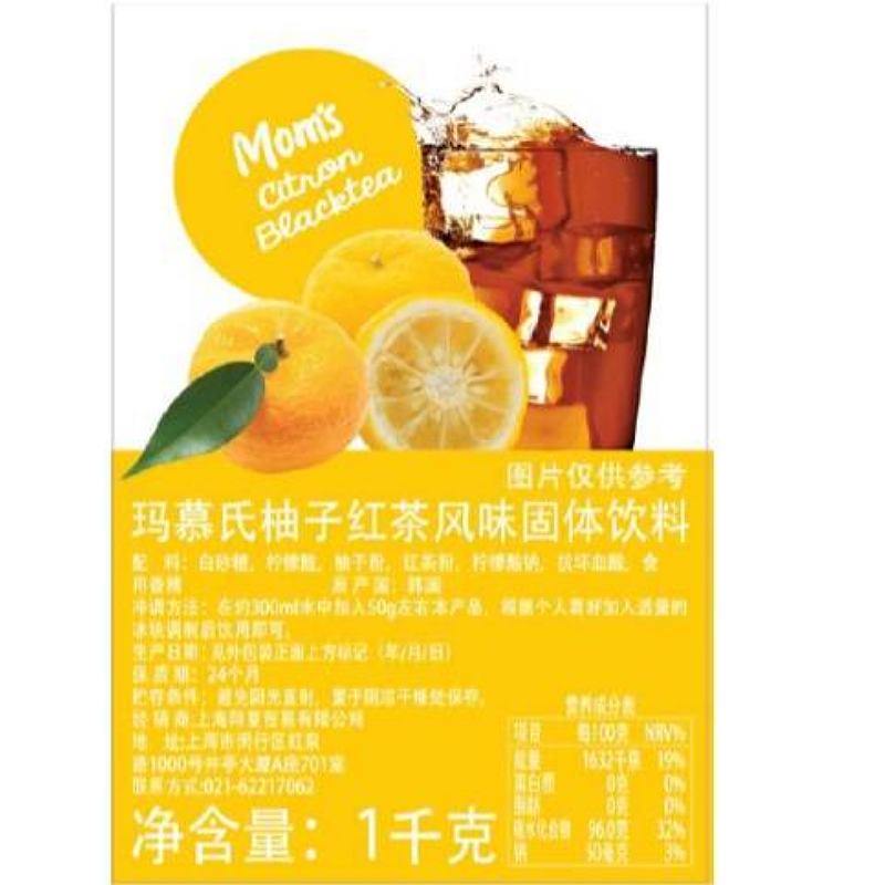 玛慕氏柚子红茶风味固体饮料