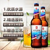 五大连池精酿啤酒原浆8°-BBT