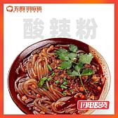 【接受订制】经典杂酱 重庆杂酱酸辣粉专用加热即食大包装 不辣 爆款
