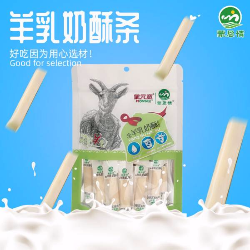 蒙恩情奶制品108g含羊乳奶酥