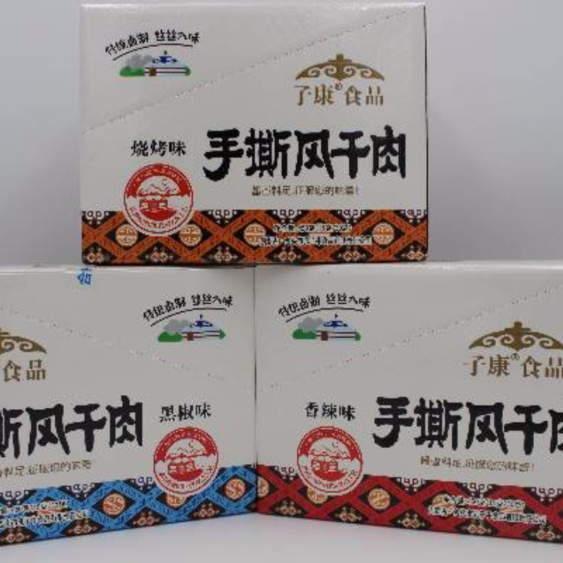 子康手撕风干肉450g(15g/30袋）