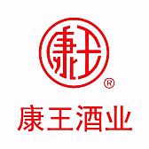 康王