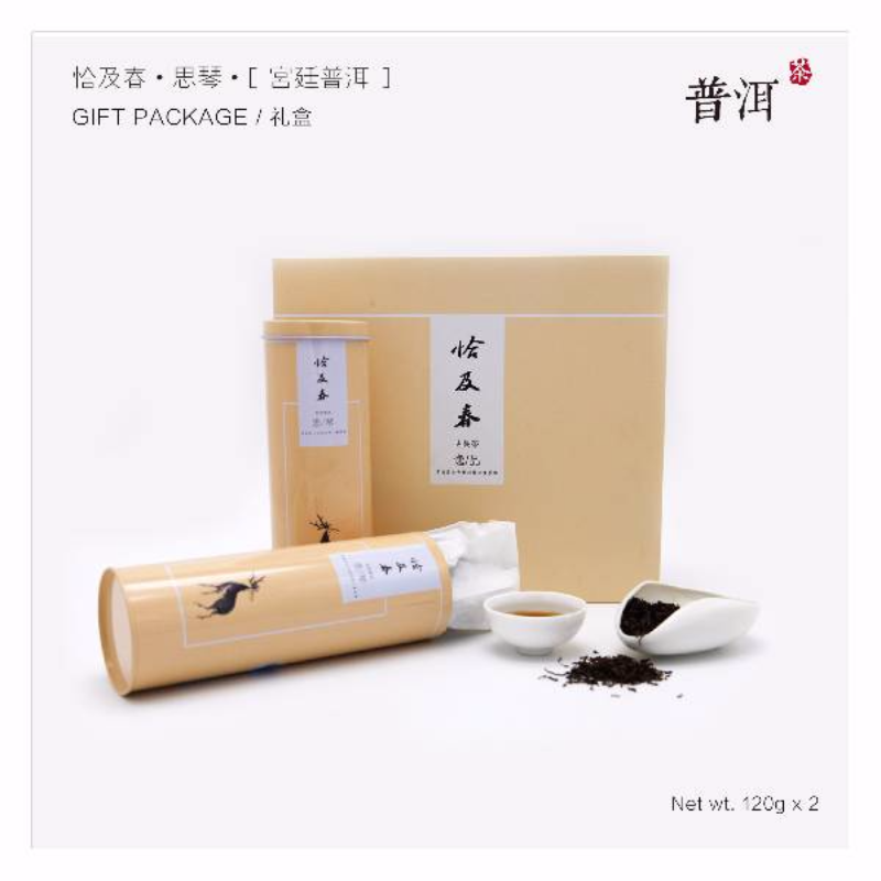 恰及春 宫廷普洱