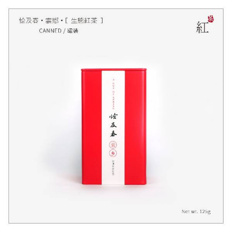 云乡单罐