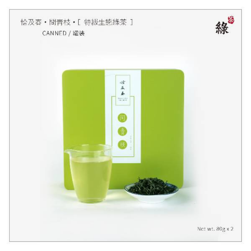 问青枝新款礼盒