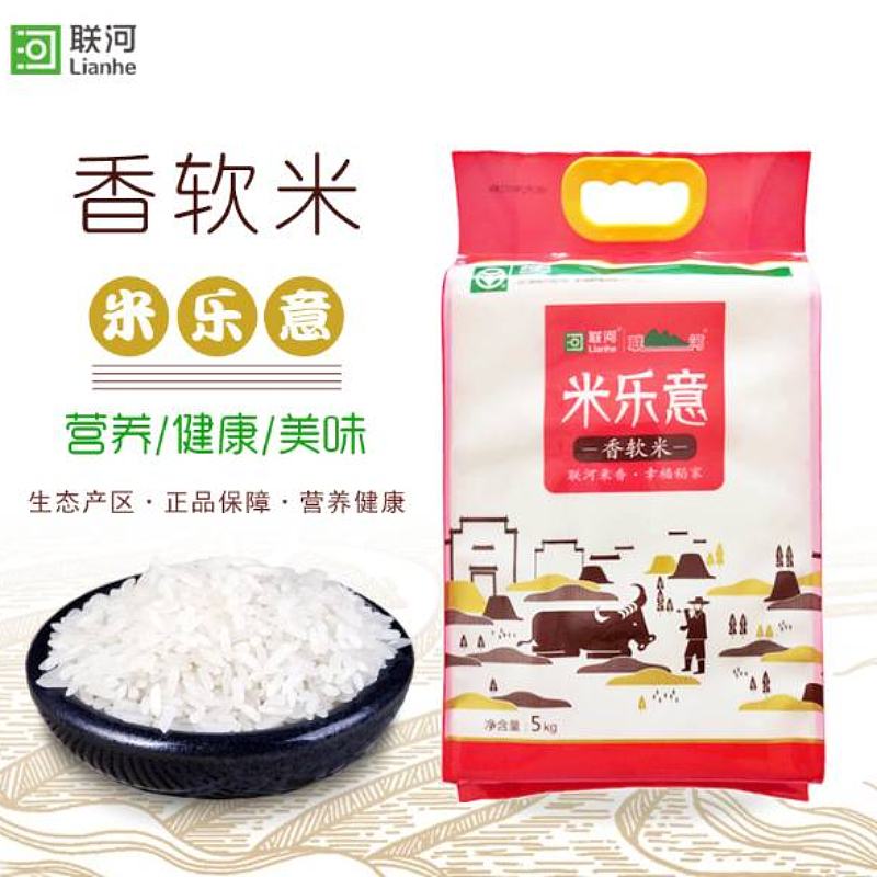 米乐意香软米5KG