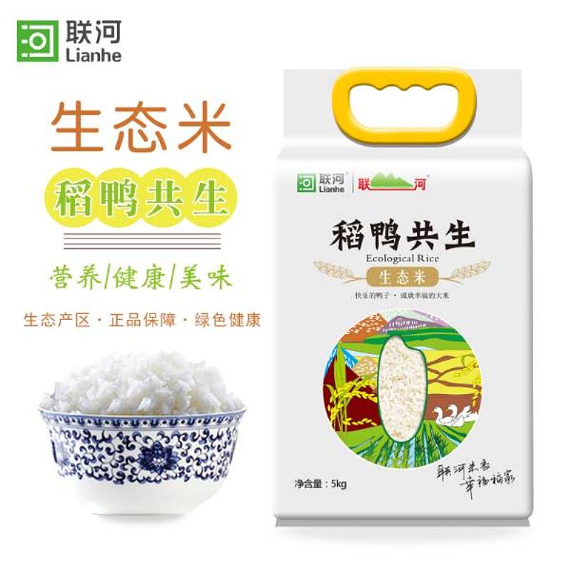 联河稻鸭共生米5KG