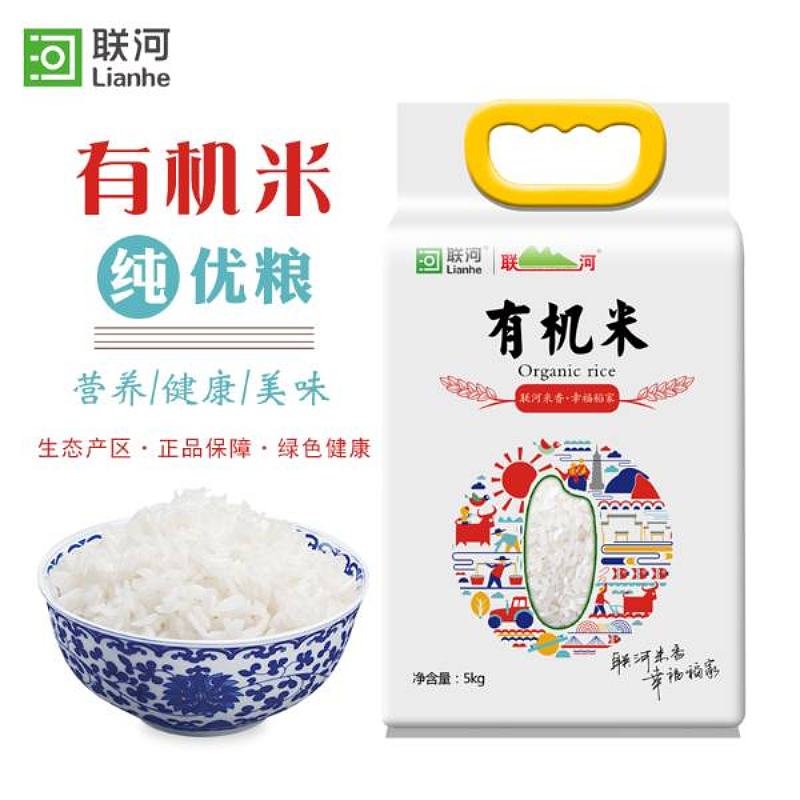 有机米5KG