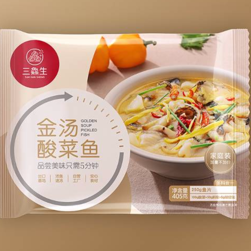 三鱻生酸菜鱼（金汤味）