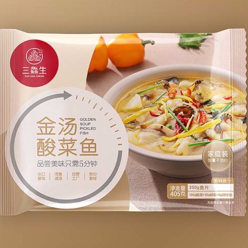 三鱻生酸菜鱼（金汤味）