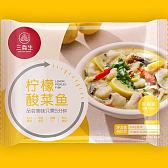 三鱻生酸菜鱼（柠檬味）