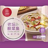三鱻生酸菜鱼（老坛味）