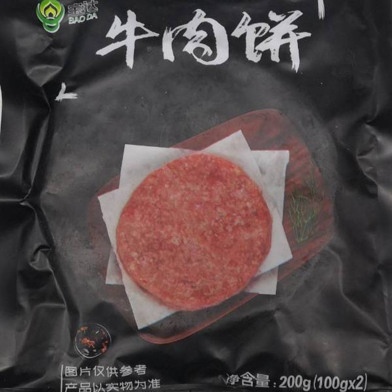 牛肉饼
