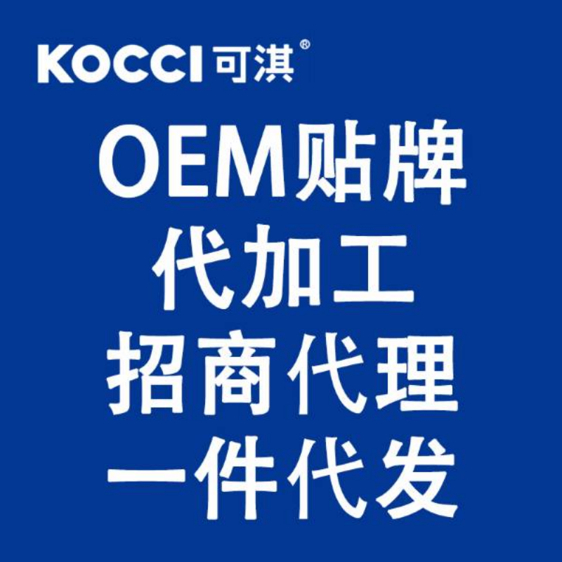 KOCCI可淇中老年、成人盒装配方奶粉