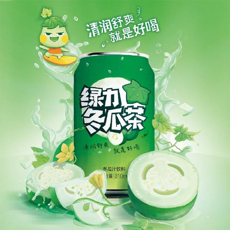 绿力
