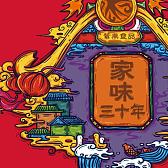 紫燕