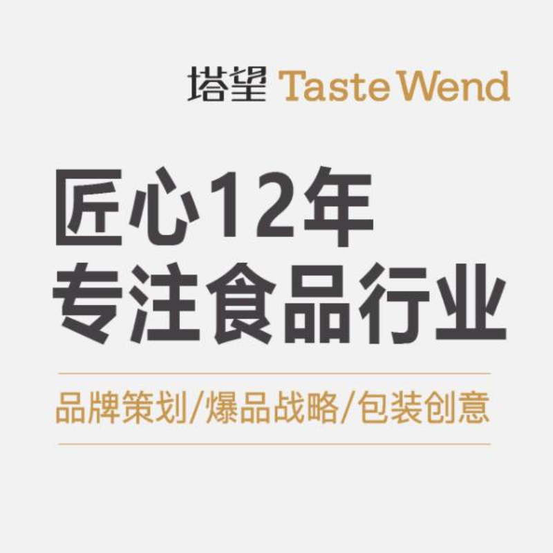 上海塔望公司介绍